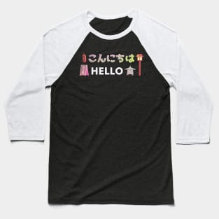 (hello こんにちは) Japanese language and Japanese words and phrases. Learning japanese and travel merchandise with translation Baseball T-Shirt